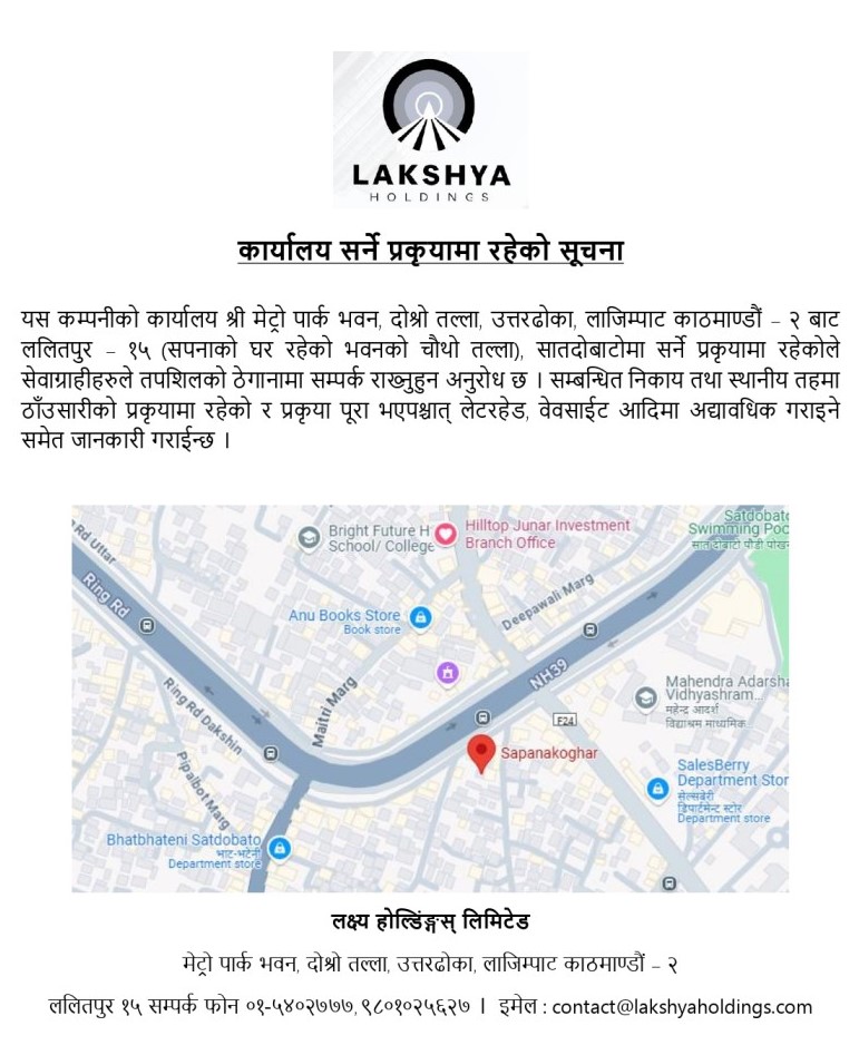 Consulting Notice Revised